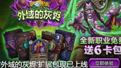 你居然用天梯的牌打竞技场o(╥﹏╥)o